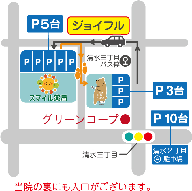 駐車場のご案内